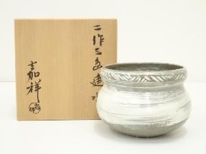 京焼　森岡嘉祥造　二作三島建水（共箱）